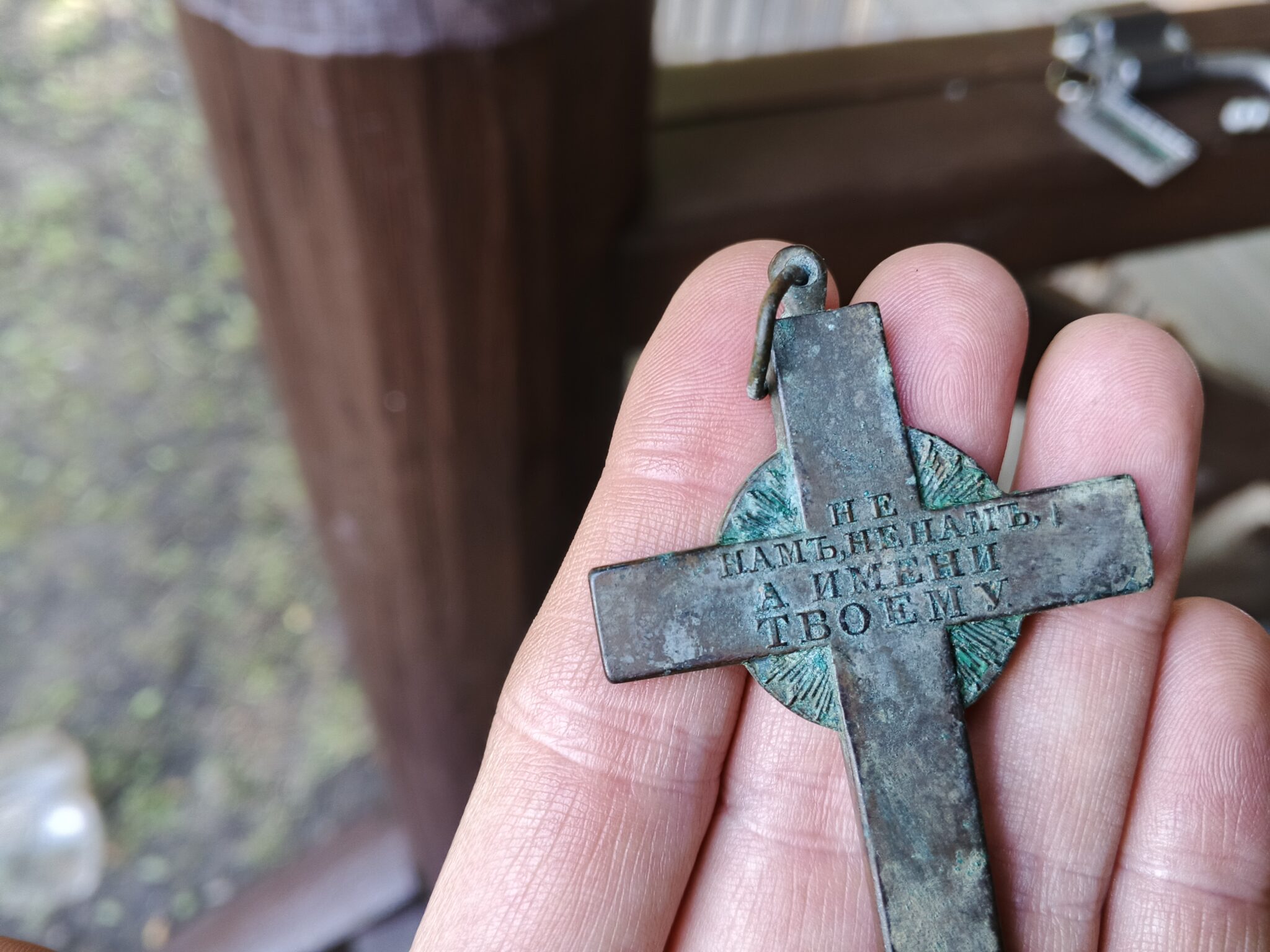 IMG_20250815_114739_637