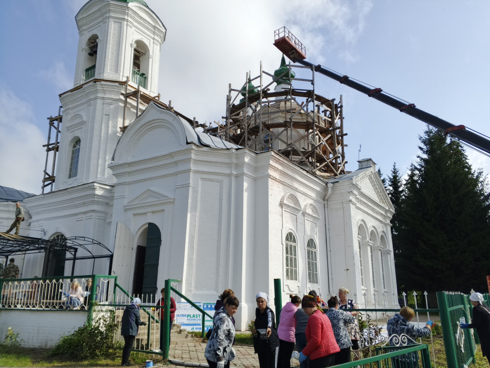 IMG_20250815_091329_704