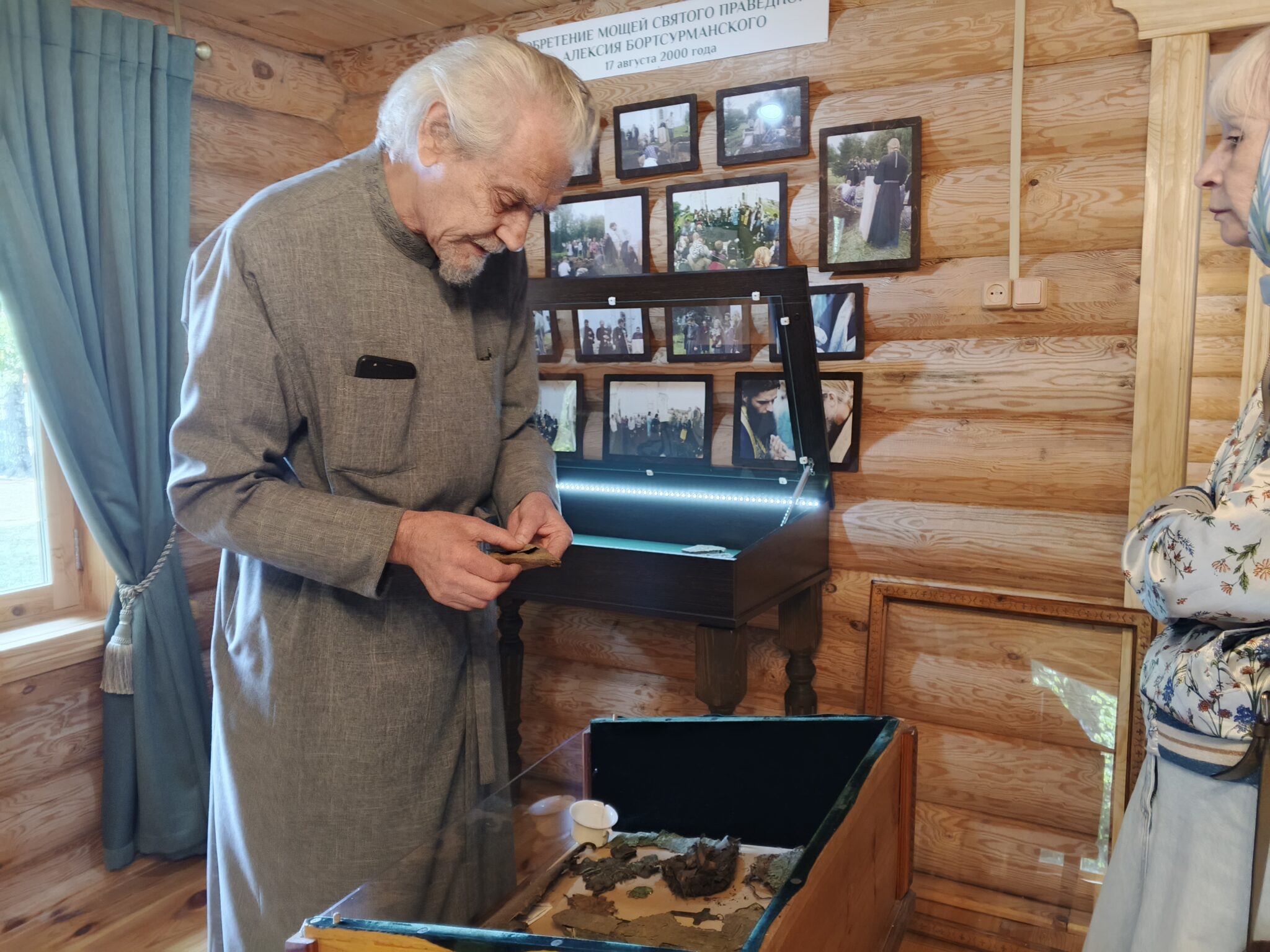 IMG_20250815_111012_757