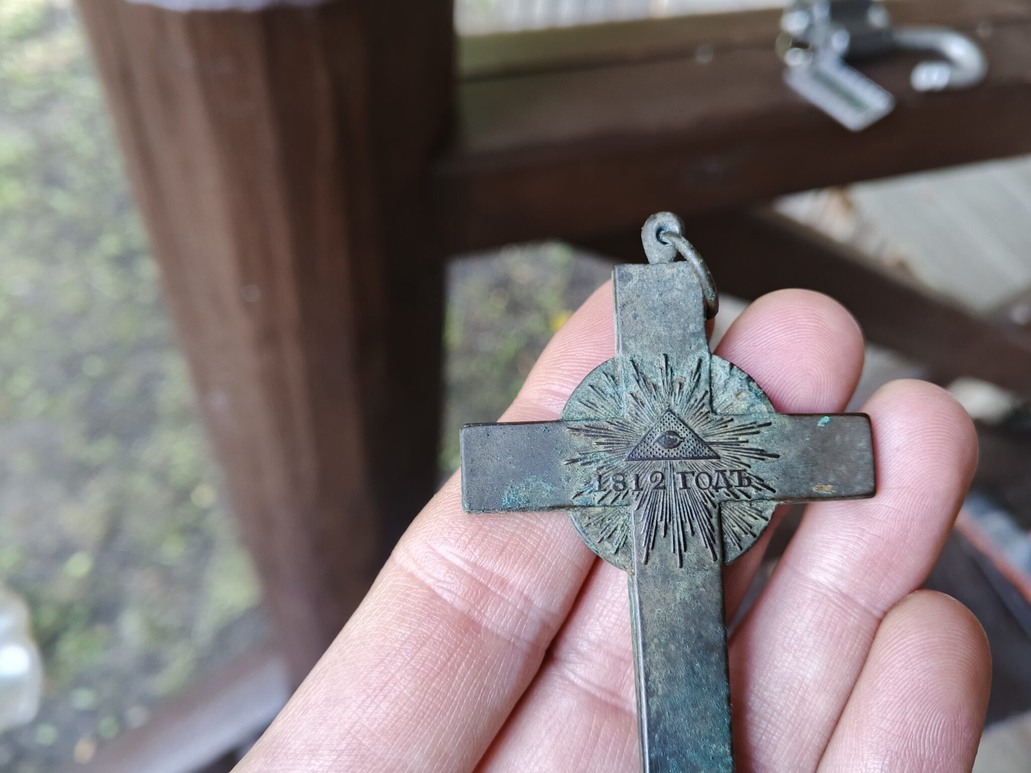 IMG_20250815_114735_357