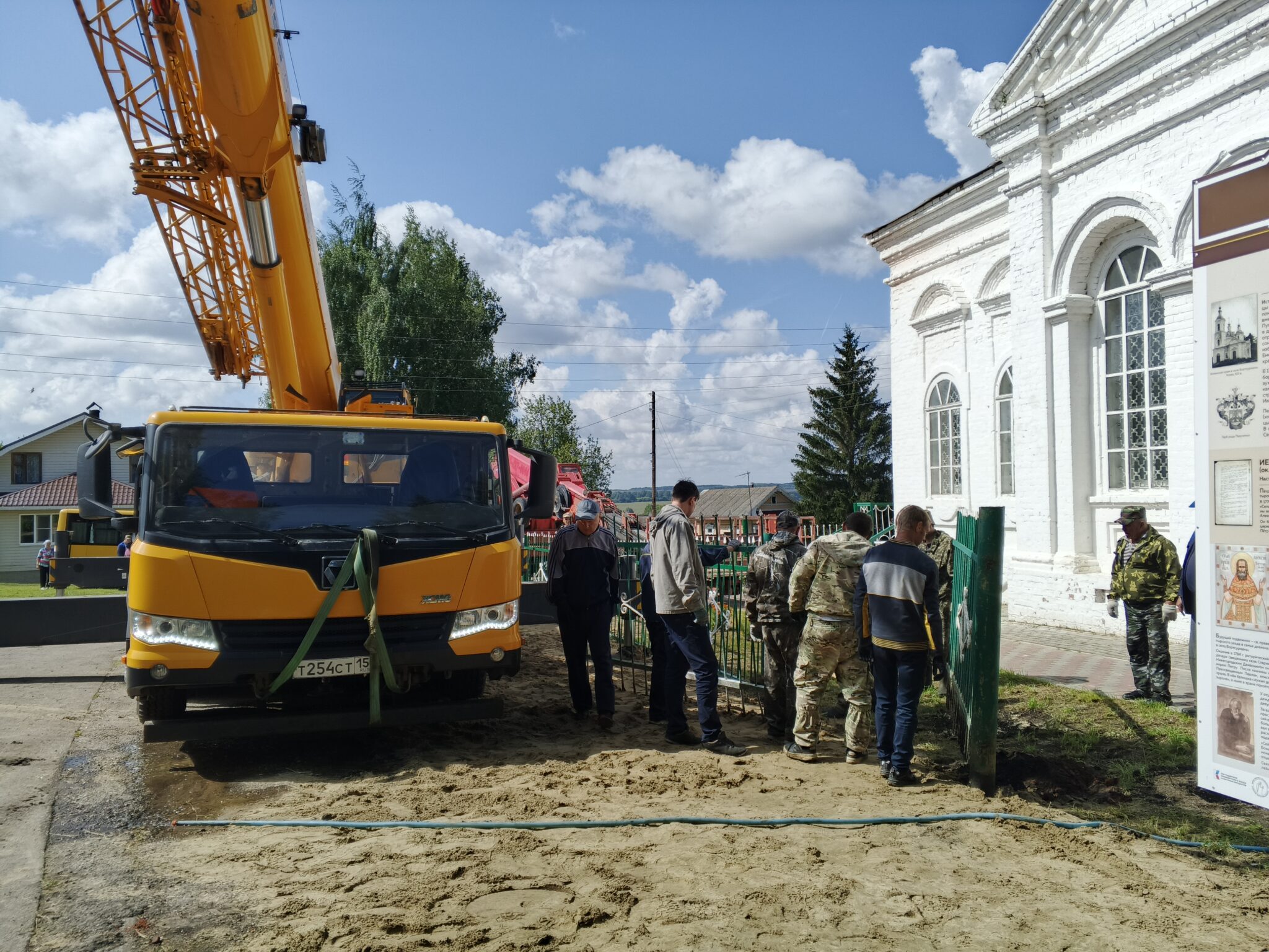 IMG_20250815_120734_538