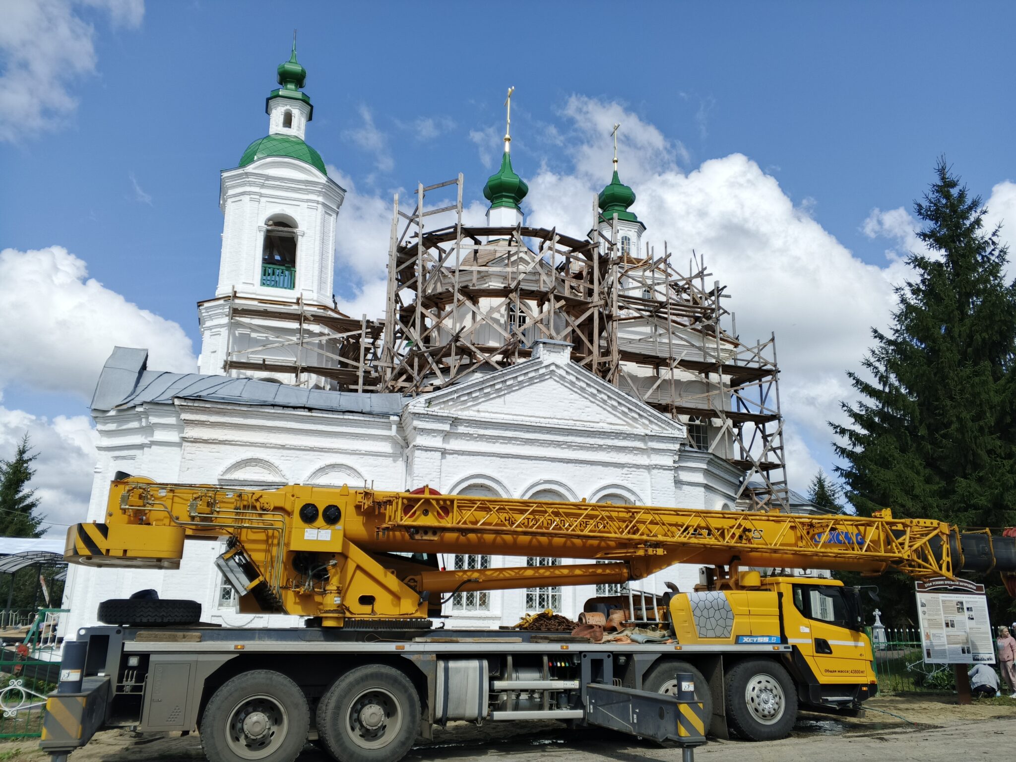 IMG_20250815_120804_244