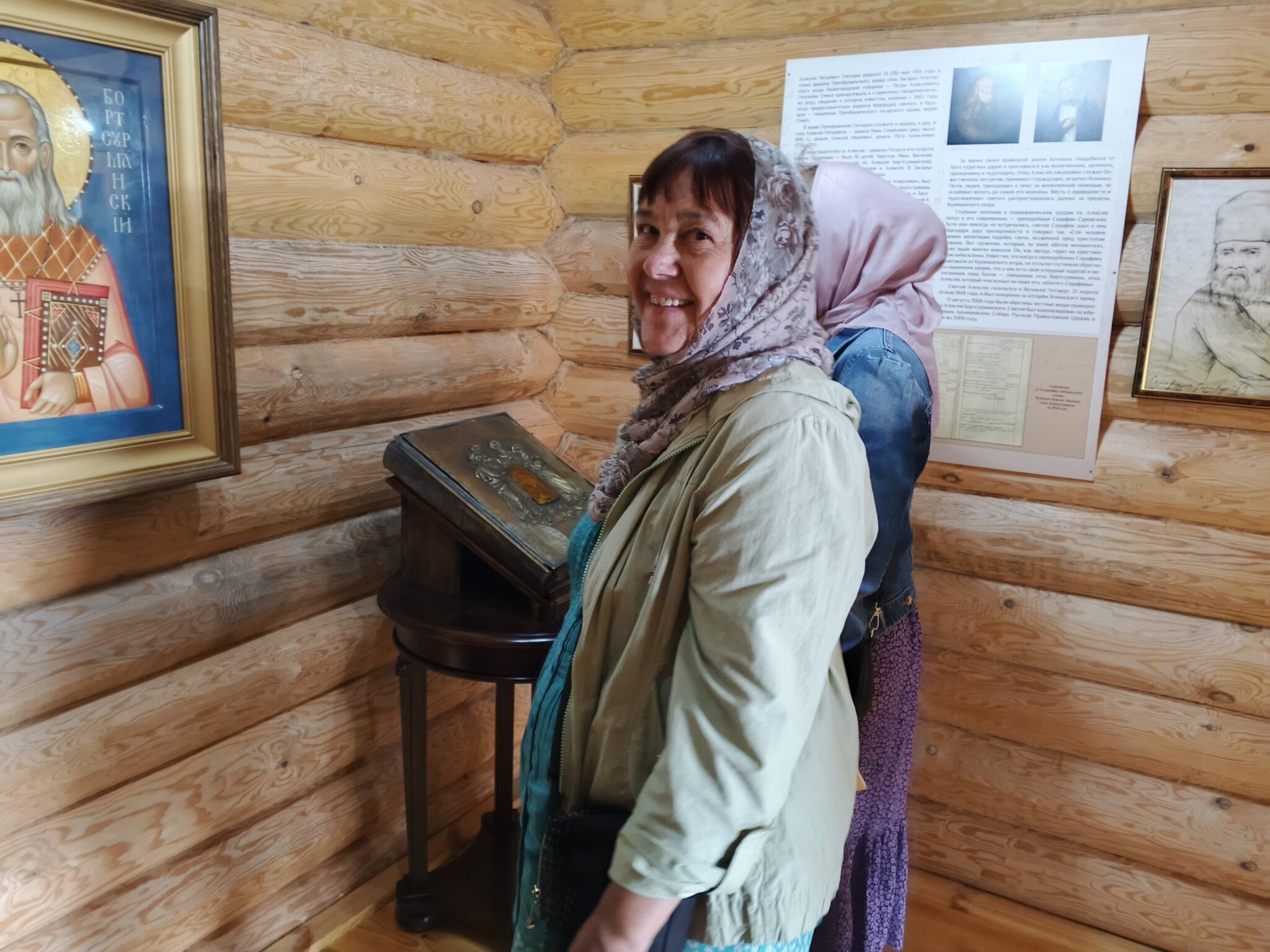 IMG_20250817_133313_167