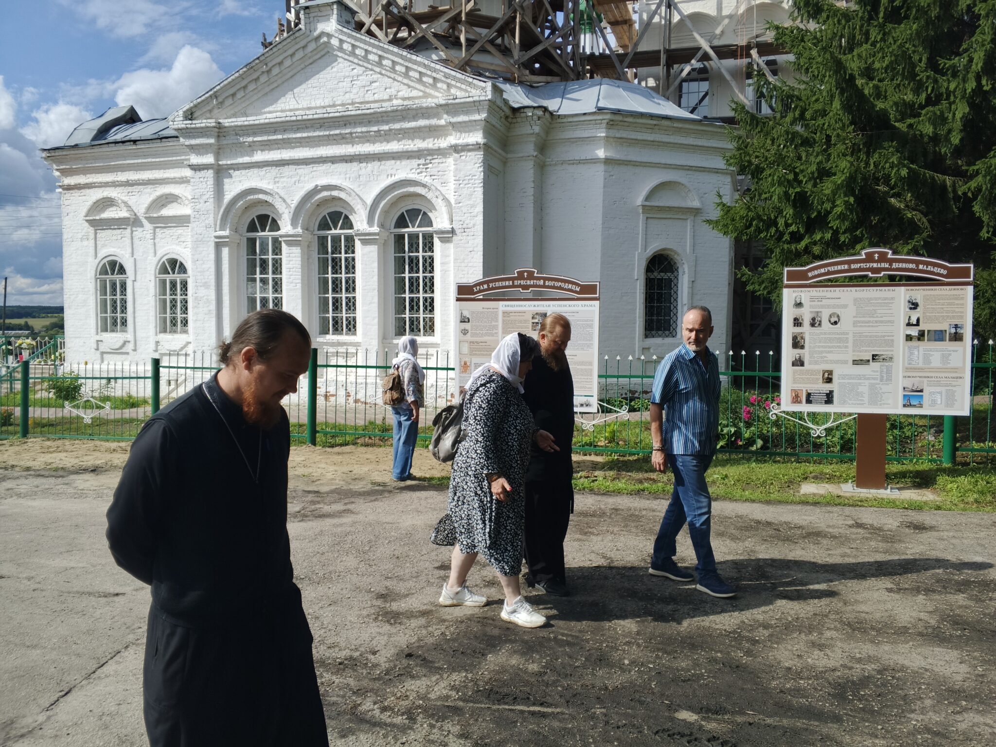 IMG_20250822_141157_035