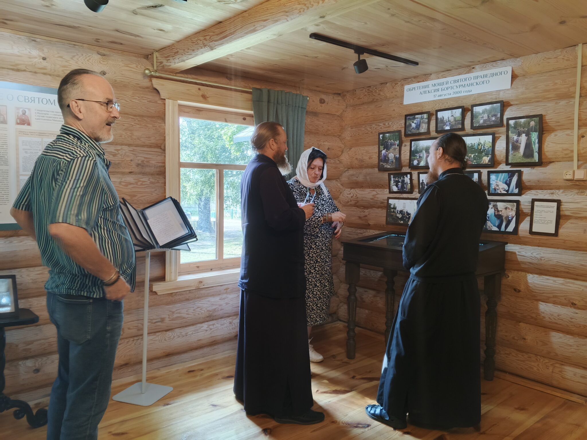 IMG_20250822_142459_679