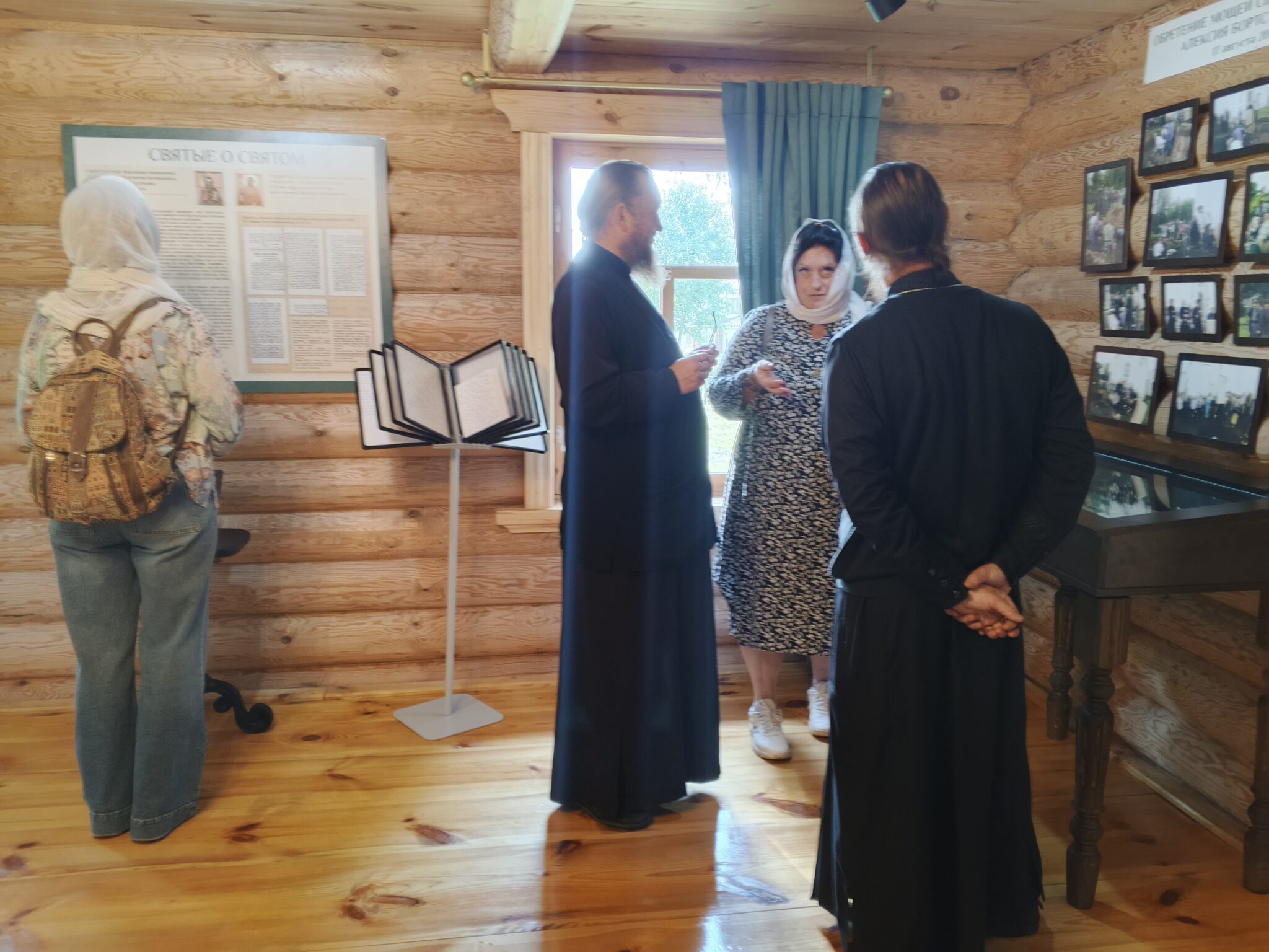 IMG_20250822_142642_777