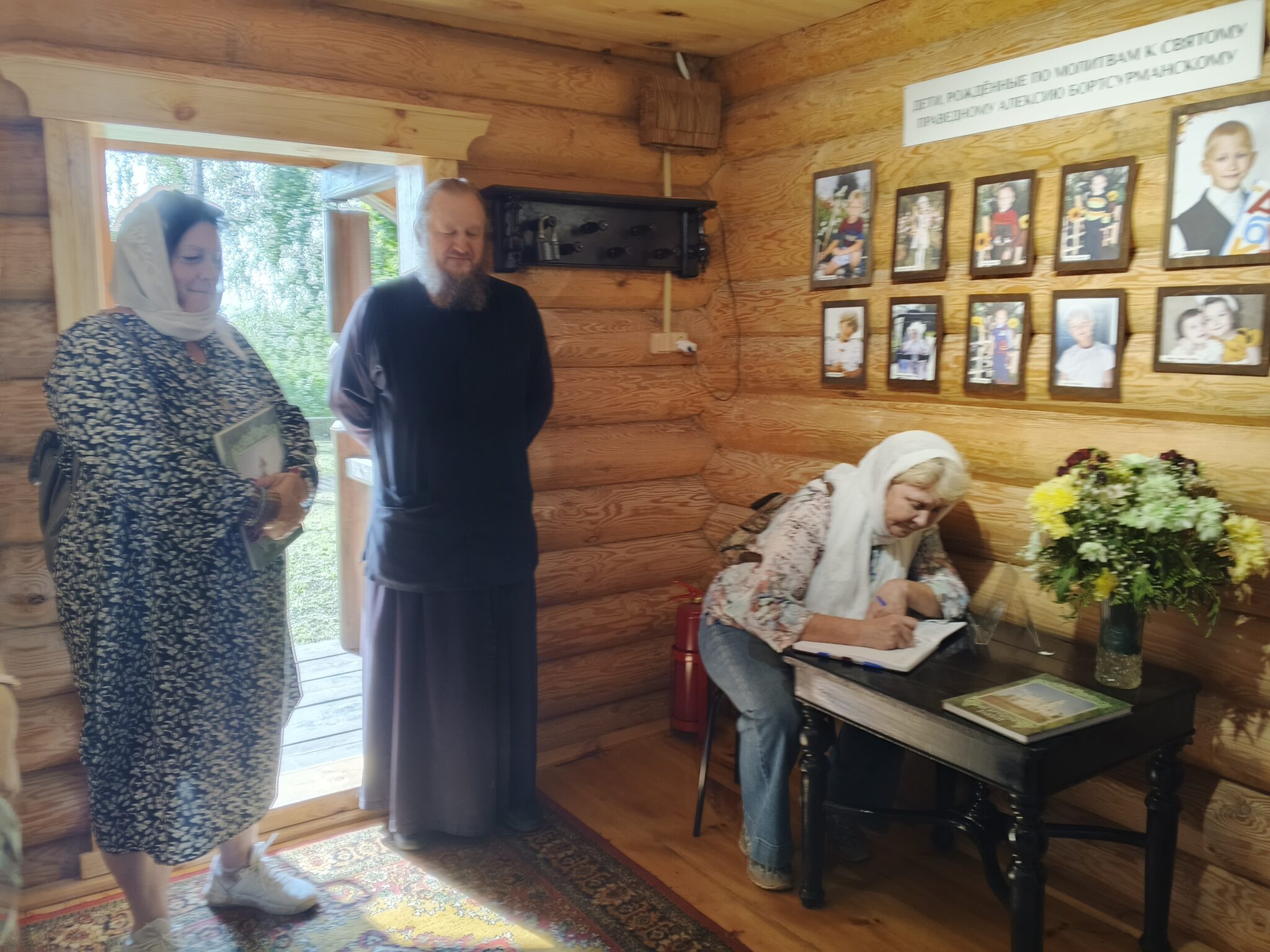 IMG_20250822_143851_243