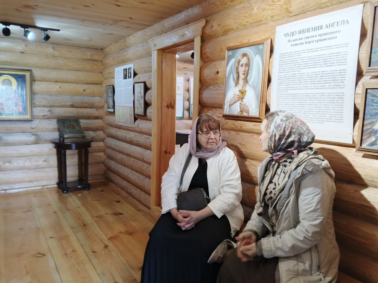 photo_2025-09-11_15-53-08