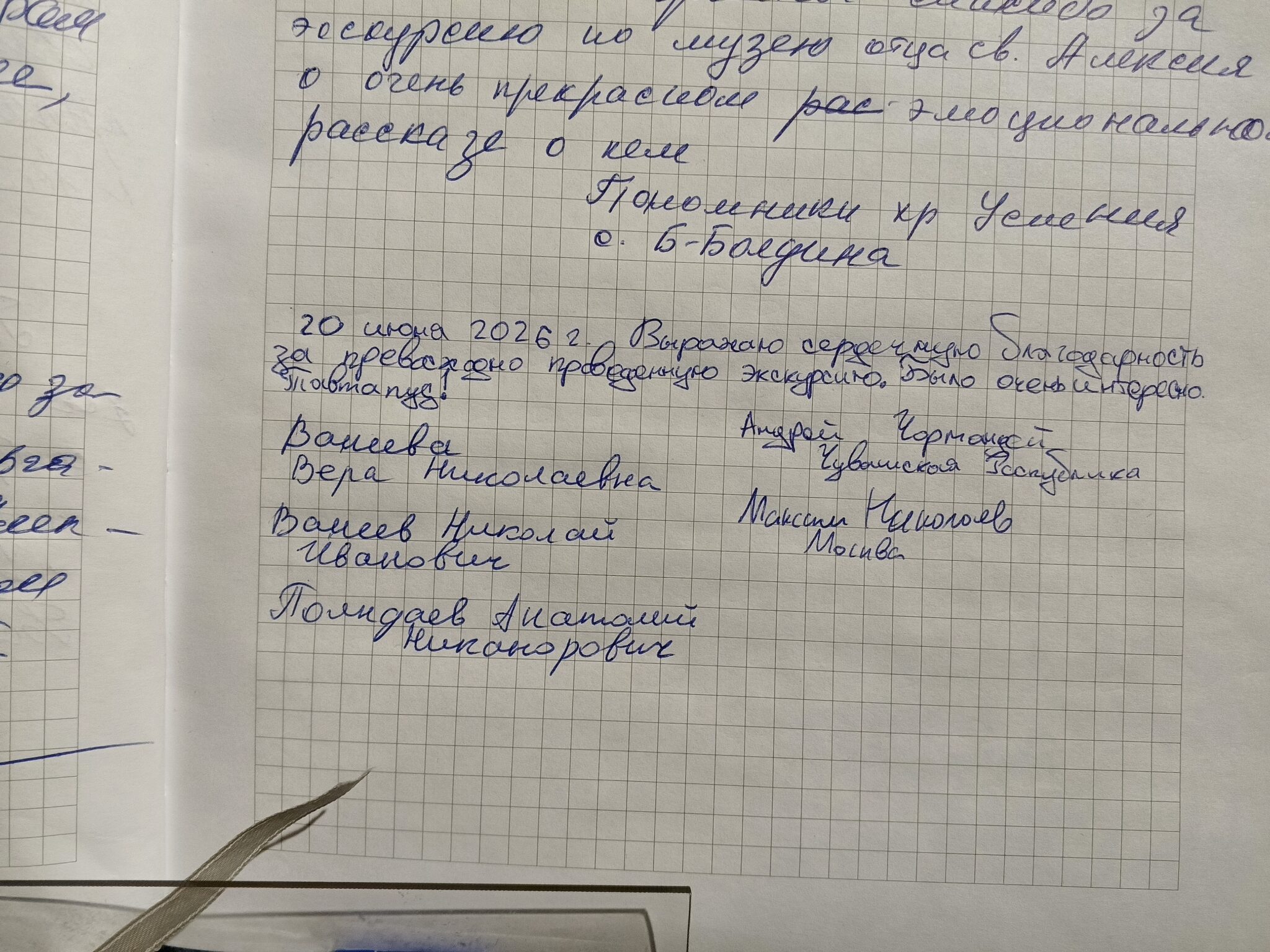 о