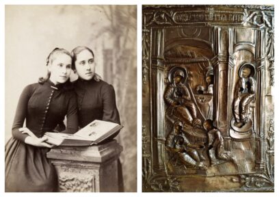 Рождественский дар из глубины веков